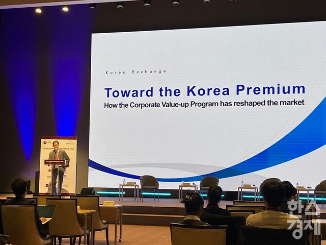 조진우 한국거래소 기업밸류업지원부장이 14일 서울 한국거래소 컨퍼런스홀에서 열린 'ICGN Korea Conference 2026'에서 발표하고 있다. /사진=김유진 기자