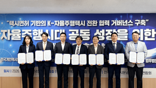 휴맥스모빌리티