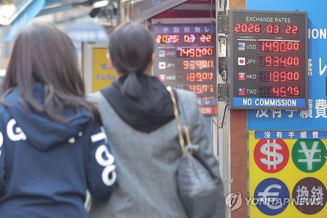 금융감독원이 16일 발표한 '2026년 3월 외국인 증권투자 동향'에 따르면 지난달 외국인은 국내 상장주식 43조5050억원을 순매도했다. /연합뉴스