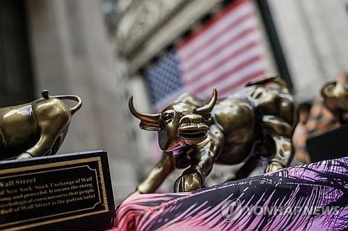 뉴욕증권거래소. [사진=연합뉴스]