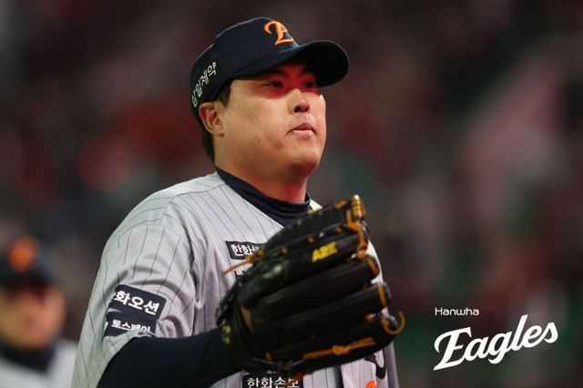 류현진. /한화 이글스 제공