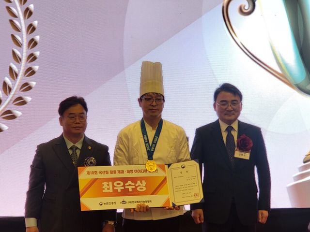 국산 밀 활용 제과·제빵 아이디어 공모전 제빵 부문 최우수상 수상자. /사진=농진청