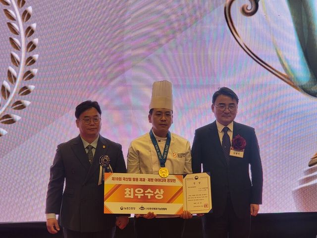 국산 밀 활용 제과·제빵 아이디어 공모전 제과 부문 최우수상 수상자. /사진=농진청