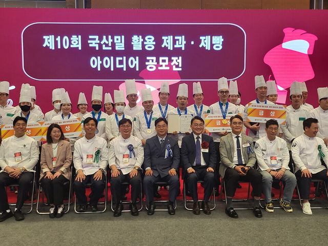 국산 밀 활용 제과·제빵 아이디어 공모전 참가자들의 기념촬영. /사진=농진청