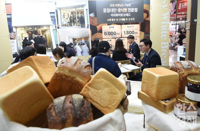 2026 IFS 프랜차이즈 창업·산업 박람회가 2일 서울 강남구 코엑스 C,D홀에서 열린 가운데 방문객들이 이지화이트브레드 부스서 프랜차이즈 상담을 받고 있다./ 이호형 기자 leemario@sporbiz.co.kr 2026.04.02