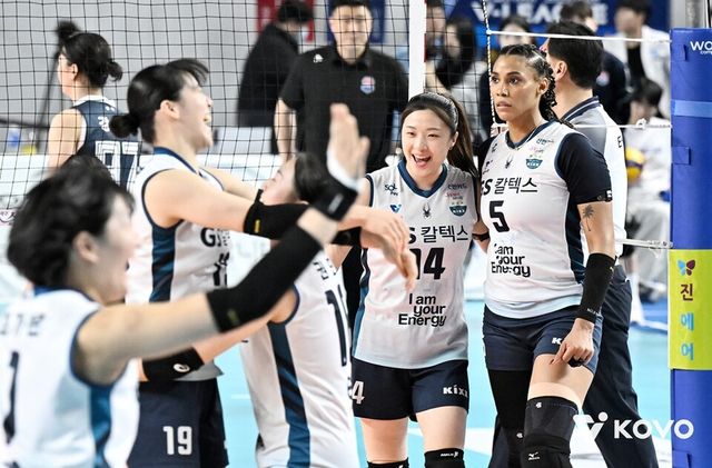 GS칼텍스 선수단이 승리 후 기뻐하고 있다. /한국배구연맹 제공