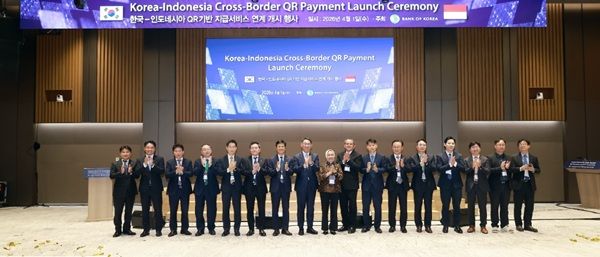지난 1일 한국은행에서 열린 한국·인도네시아 간&nbsp;QR결제 서비스 실시 기념식에 참여한 관계자들이 기념촬영을 하고 있다. /KB국민은행 제공&nbsp;