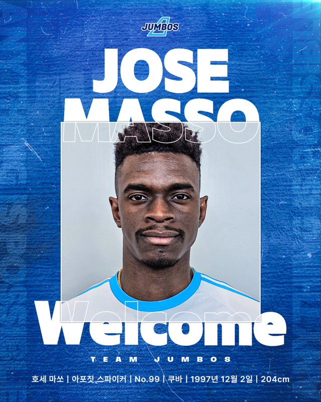 프로배구 V리그 남자부 대한항공의 새 외국인 선수 호세 마쏘. /대한항공 점보스 제공