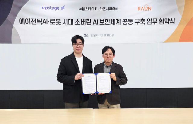 김자현 업스테이지 파트너사업 부문대표(왼쪽)와 김태진 라온시큐어 최고기술책임자(CTO)./라온시큐어