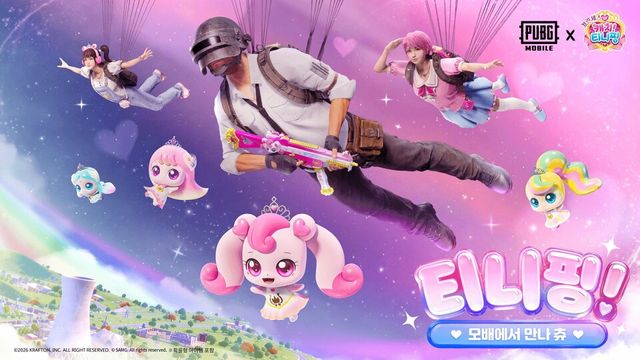 인기 애니메이션 ‘캐치! 티니핑’과 컬래버레이션을 진행한 배틀그라운드 모바일./크래프톤