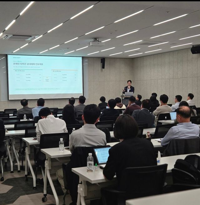 김경업 오픈에셋 대표가 20일 열린 법무법인 바른 토큰증권(STO) 세미나에서 원화 스테이블코인 기반 결제 혁신을 주제로 발표하고 있다. /전시현 기자&nbsp;