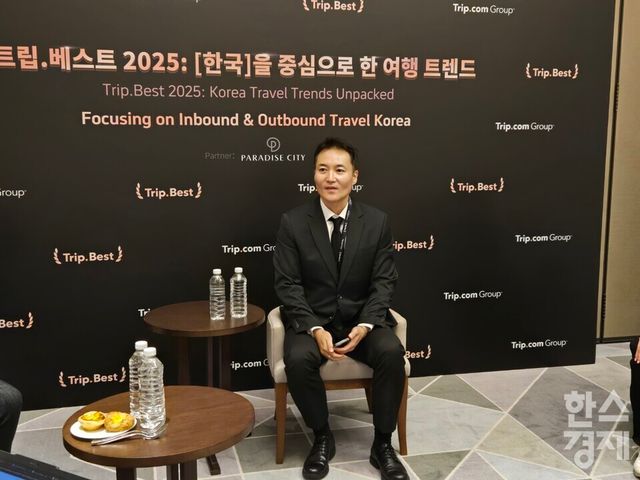 홍종민 트립닷컴 한국 지사장이 지난해 인천 파라다이스시티에서 ‘트립.베스트 2025: 한국 중심의 여행 트렌드’를 열고 취재진과 만나 인터뷰를 하고 있다./박종민 기자