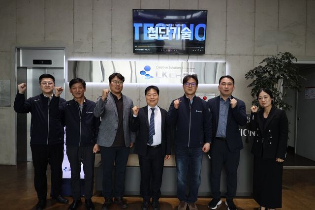 중소기업기술정보진흥원