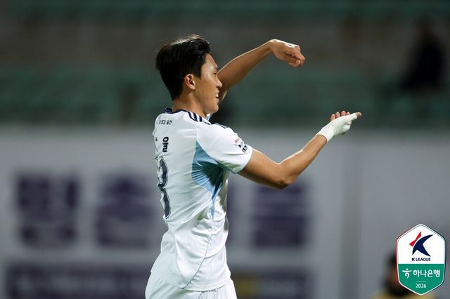 프로축구 K리그1(1부) 울산 HD 허율. /한국프로축구연맹 제공