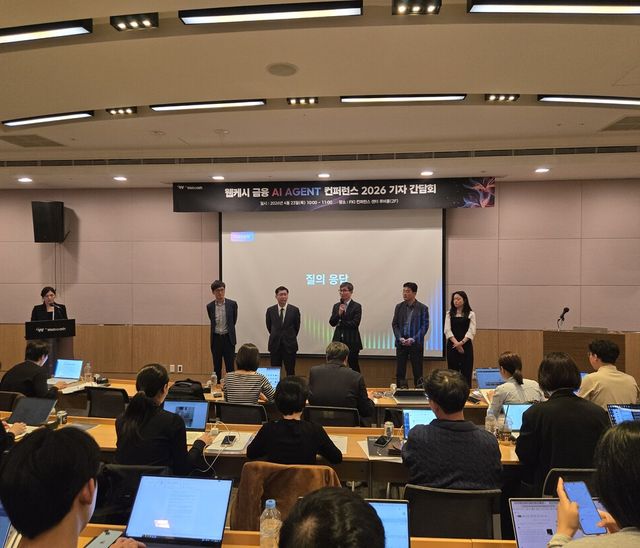 23일 서울 여의도 FKI타워에서 열린 ‘웹케시 금융 AI Agent Conference 2026’ 기자간담회에서&nbsp; 윤완수 부회장, 강원주 (왼쪽에서 두번째)&nbsp; 대표를 비롯해 웹케시 임원들이 기자들에게 질의응답을 받고 있다. /전시현 기자