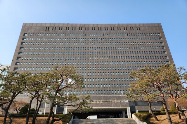 서울중앙지검. 연합뉴스 제공