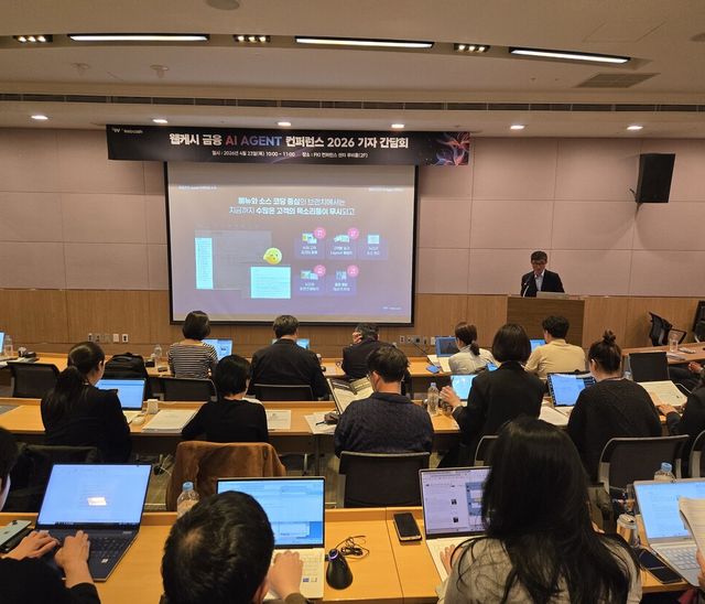 23일 서울 여의도 FKI타워에서 열린 ‘웹케시 금융 AI Agent Conference 2026’ 기자간담회에서 윤완수 웹케시 부회장이 오페리아(OPERIA) 기반 금융 AI 서비스 적용 사례를 설명하고 있다. /전시현 기자
