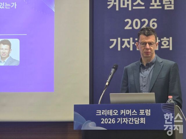24일 열린 크리테오 기자간담회에서 디어무드 길 CTO가 발언하고 있다./김종효 기자