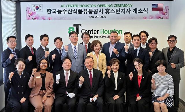 사진=한국농수산식품유통공사