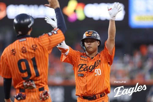 프로야구 한화 이글스 강백호. /한화 이글스 제공