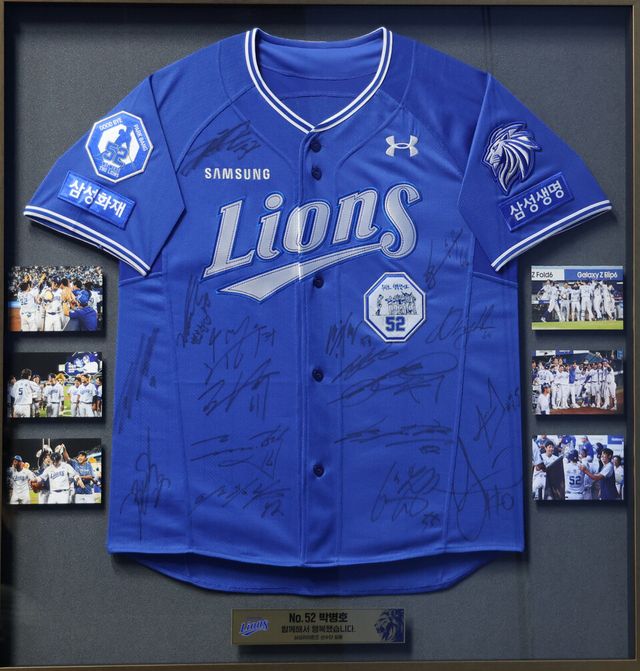 26일 서울 고척스카이돔에서 열린 KBO 프로야구 삼성 라이온즈와 키움 히어로즈의 경기에서 ‘함께해서 행복했습니다.’라는 문구와 삼성 시절 박병호 코치의 사진 6장이 들어있는 액자를 선물한 삼성 선수단. /삼성 라이온즈 제공