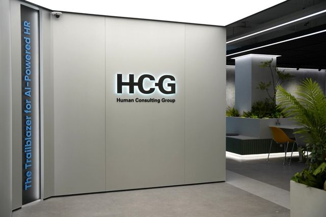 휴먼컨설팅그룹(HCG)은 매출 성장뿐 아니라 영업이익도 상승 곡선을 그리며 탄탄한 재무구조를 구축했다./휴먼컨설팅그룹(HCG)