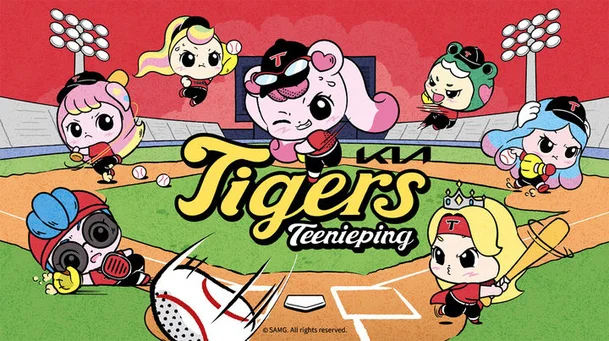 KIA 타이거즈가 올해도 티니핑과 협업을 이어간다. /KIA 타이거즈 제공