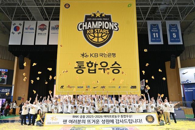 KB 선수단이 우승 직후 모자를 던지며 기념 촬영하고 있다. /WKBL 제공