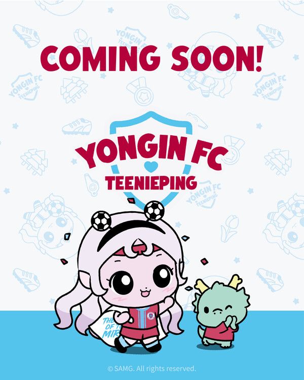 용인FC는 티니핑 캐릭터 '이클립스핑'을 활용한 협업을 진행할 예정이다. /용인FC 제공