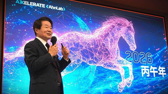 강석균 안랩 대표가 시무식에서 AI 대전환 전략을 발표하고 있다./안랩