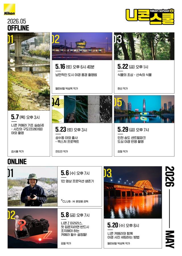 니콘이미징코리아