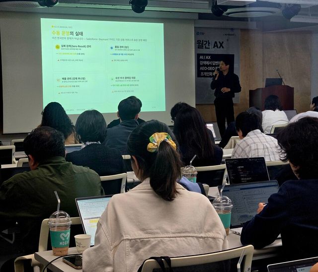 버즈니 남상협 대표가 28일 서울 한빛앤 본사 리더스홀에서 열린 ‘월간AX 4월호’ 세미나에서 생성형 AI 확산에 따른 이커머스 검색 환경 변화와 검색AI의 역할에 대해 발표하고 있다. /전시현 기자&nbsp;