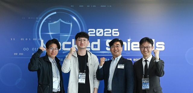 SGA솔루션즈, 국제 사이버 훈련 '락드쉴드 2026' 참가./SGA솔루션즈