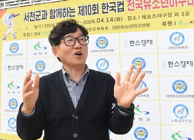 오세영 서천군체육회장이 제10회 한국컵 전국유소년야구대회 시상식을 앞두고 본지와 만나 인터뷰하고 있다. /이호형 기자