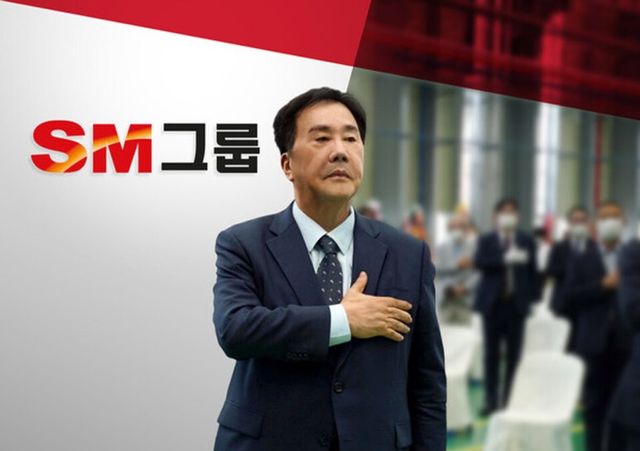 우오현 SM그룹 회장./SM그룹