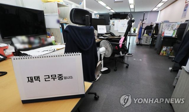 한 사무실 자리에 '재택 근무'를 알리는 푯말이 세워져 있는 모습. / 연합뉴스
