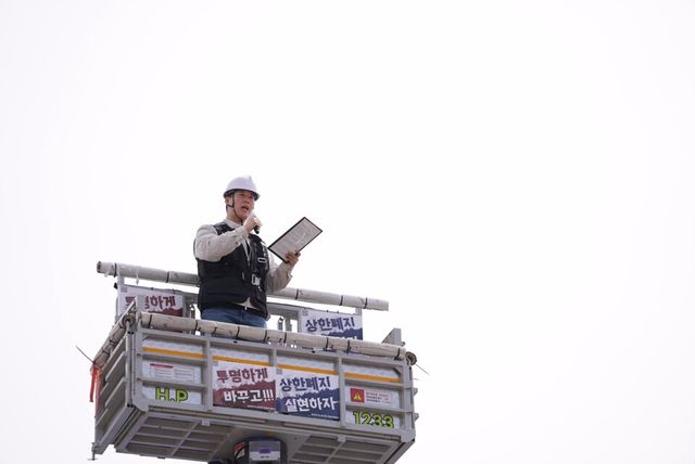 23일 경기도 평택시 삼성전자 평택캠퍼스 앞에서 열린 삼성전자 노동조합 공동투쟁본부의 '투명하게 바꾸고, 상한폐지 실현하자-4/23 투쟁 결의대회'에서 노조 위원장이 구호를 외치고 있다./삼성전자 노동조합