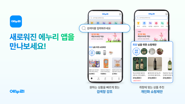 커넥트웨이브