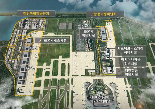 인천국제공항 내 들어선 화물기개조시설. /인천국제공항