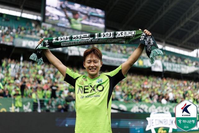 프로축구 K리그1(1부) 전북 현대 이승우. /한국프로축구연맹 제공