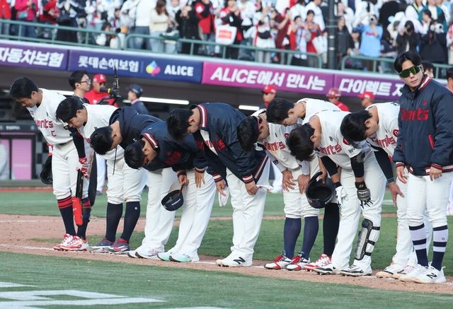 롯데 자이언츠 선수단이 6연패 직후 팬들에게 고개 숙여 인사하고 있다. /연합뉴스