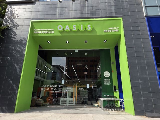오아시스마켓 강남점./ 오아시스마켓 제공