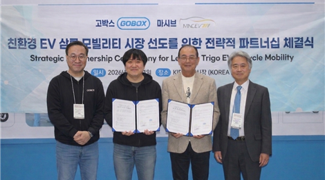 고박스 성기석 부대표와 박창모 대표, 마시브 이종숙 회장, 김용호 대표(왼쪽부터)가 지난 1일 킨텍스에서 개최된 국제물류산업대전 현장에서 전략적 업무협약을 체결한 후 기념 촬영을 하고 있다./고박스