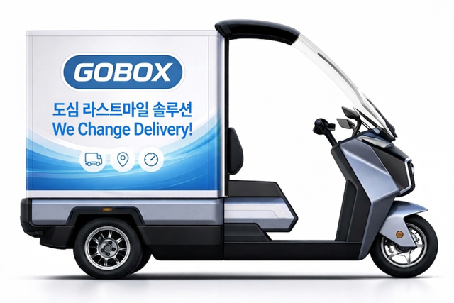마시브의 EV 삼륜 물류차 트리고(TRIGO) 이미지./고박스