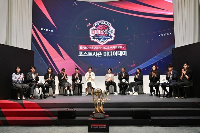BNK금융 2025-2026 여자프로농구 포스트시즌 미디어데이 전경. /WKBL 제공