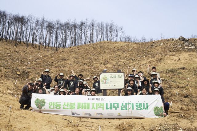 더네이쳐홀딩스 제공