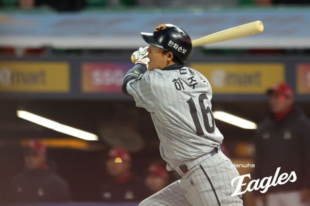 하주석. /한화 이글스 제공
