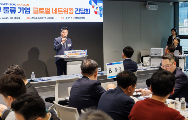 한국국제물류협회(KIFFA)가 지난달 31일 서울 마곡 MICE플라자 7층 대회의실에서 강서구청과 공동으로 ‘물류기업 글로벌 네트워킹 간담회'를 개최했다./KIFFA