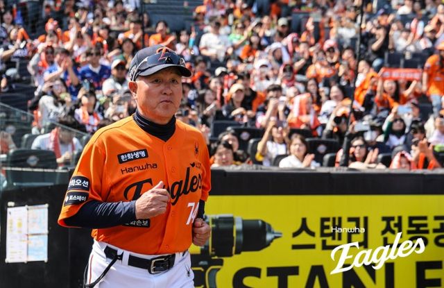 김경문 감독. /한화 이글스 제공