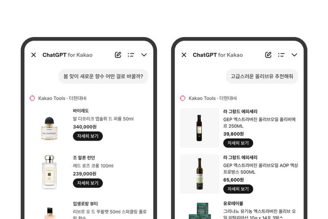 현대백화점 제공